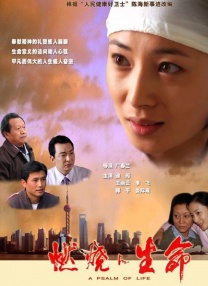 白上关花
