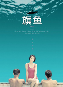 元男