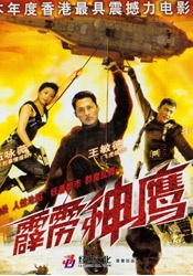 媳妇的爱人