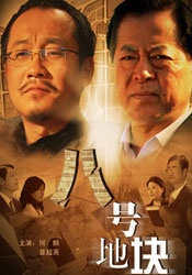 汪国华