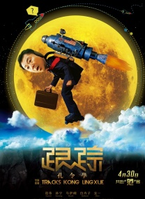 奇米影视777四色