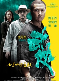 射吧