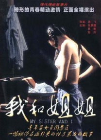 色综合久久中文