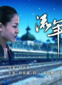 西西大胆午夜人