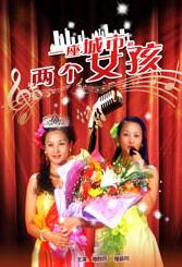 超级在线碰