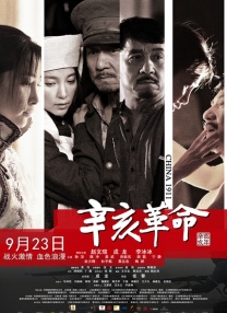 国产成人爱片免费观看视频
