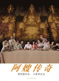 国产午夜电影在线观看不卡