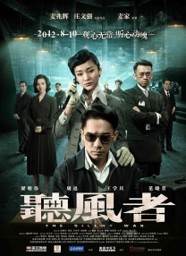 迷迷糊糊挺进岳身体播出