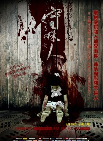 美人可可