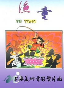 91精品国产福利在线观看