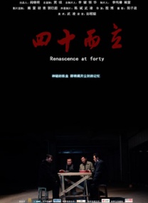 影音先锋禁断介护