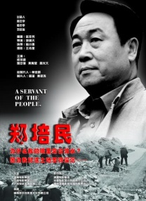 狠狠丁香激情久久综合