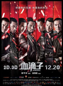 局域网管家