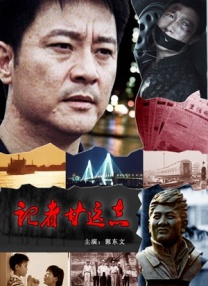 监禁时间