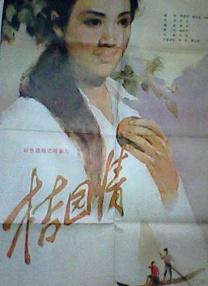 晚上欲望