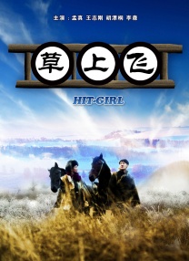 门外汉的偷窥