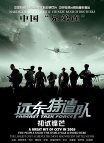 韩国三小时激情bd合集