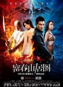 性,淫,乱视频