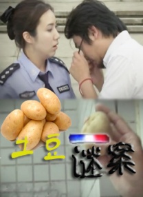 我好朋友的妈妈
