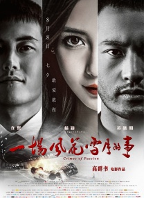 精品欧美一区二区三区