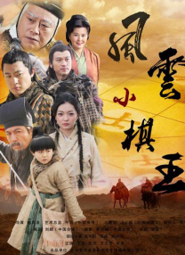 婷婷涩五月