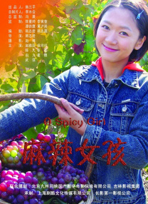 无尽 得到 向上 可爱