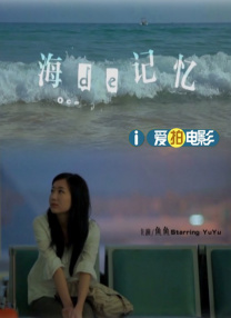 先锋影音色资源