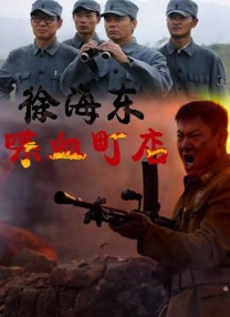 爱的浪漫旅行