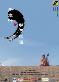 国产区等你