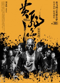亚洲国产日韩a在线播放
