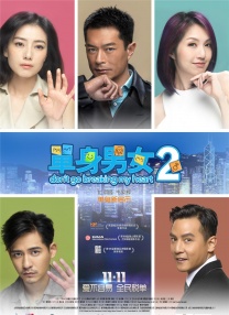 朋友的姐姐2