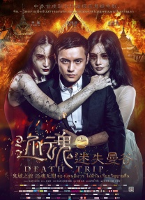 国产午夜精品不卡视频