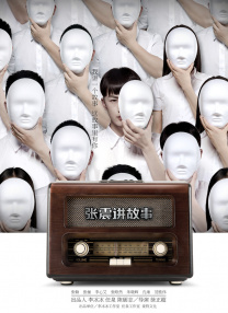 少妇真实高潮叫床声