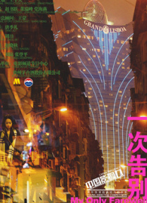 国产一级特黄
