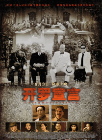 爱的陷阱