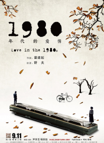 968旅社团