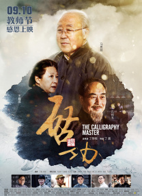恋爱关系：朋友