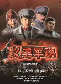 爱的终结者