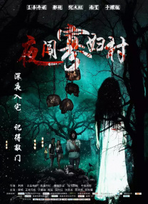 成年人网站在线免费观看
