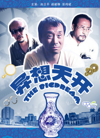 gogo专业大尺度高清人体37