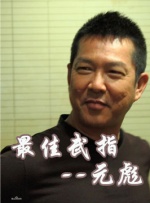 婷婷综合激情五月中文字幕