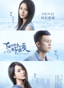 亚洲综合五月天欧美