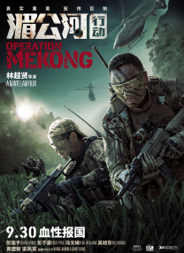 在线观看国产欧美