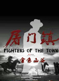 沈清传