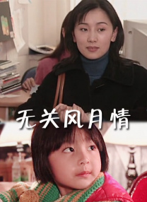 动漫美女光溜溜