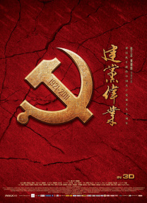 伊人久久影视
