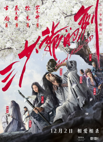 久久综合电影