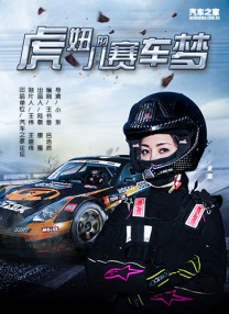 chinesefemdom女女