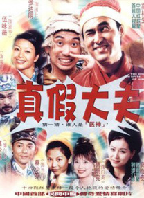 很酷的魅力