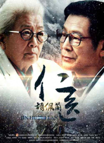 好妻子的味道